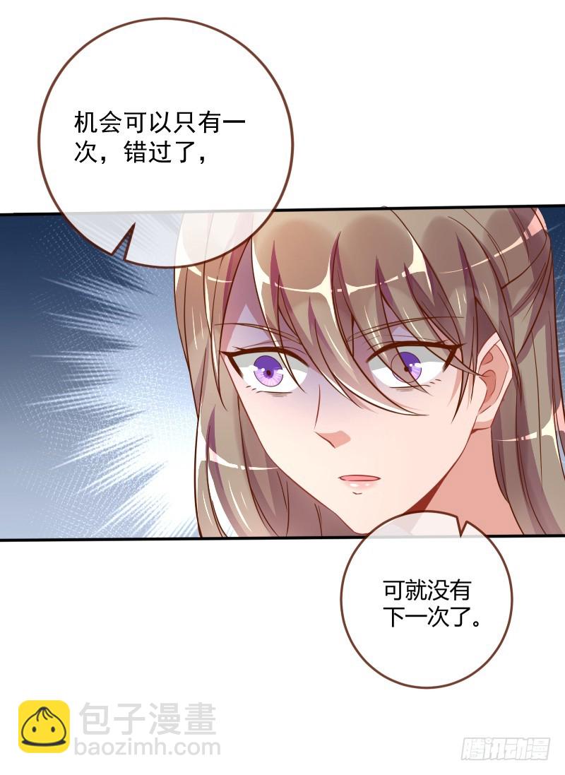 会一会白富美11