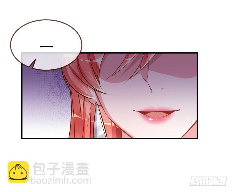 会一会白富美13