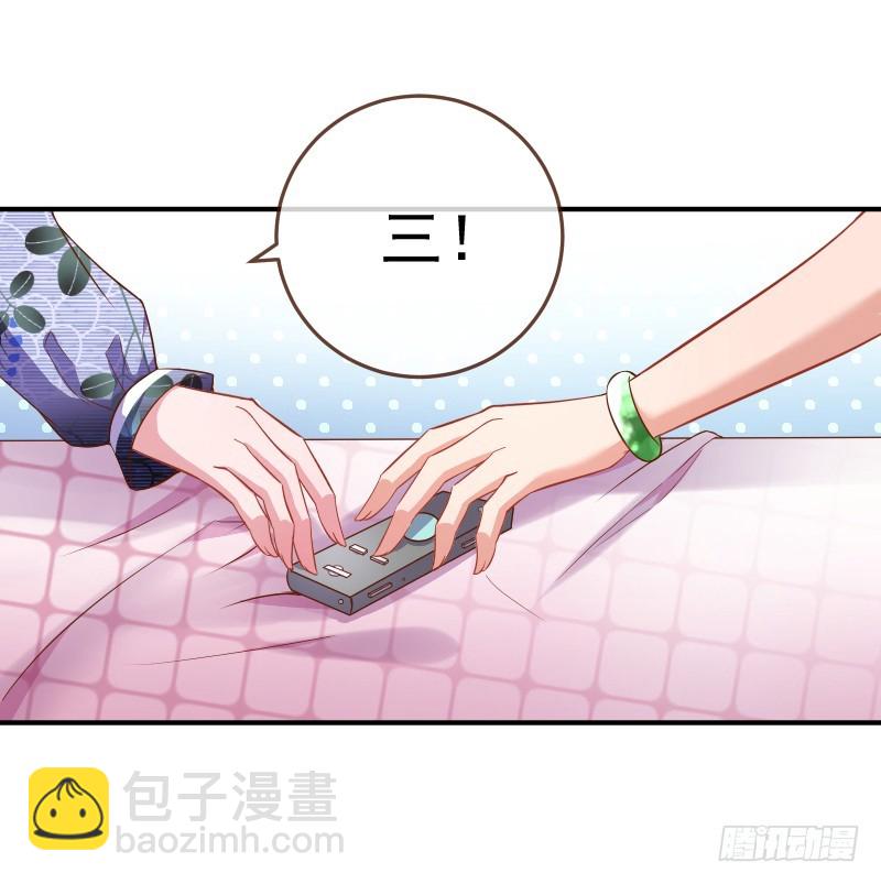 会一会白富美15