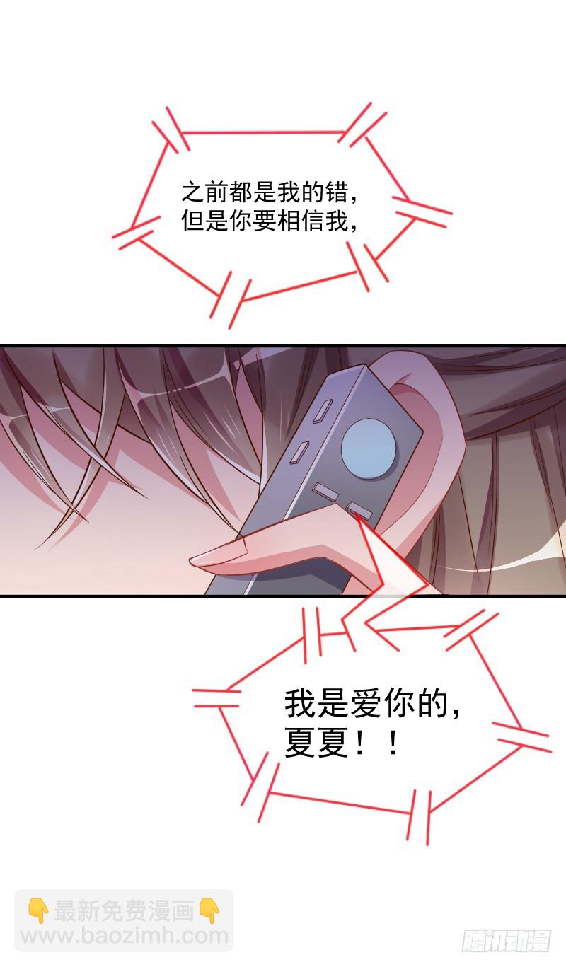 会一会白富美17