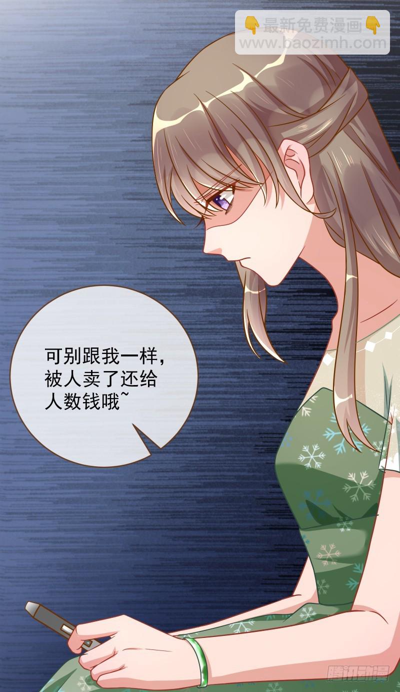 会一会白富美22