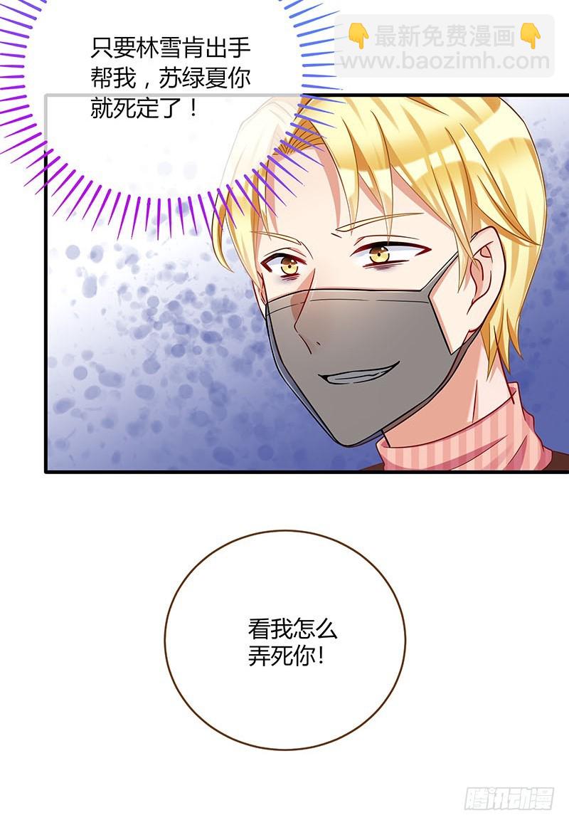 会一会白富美25