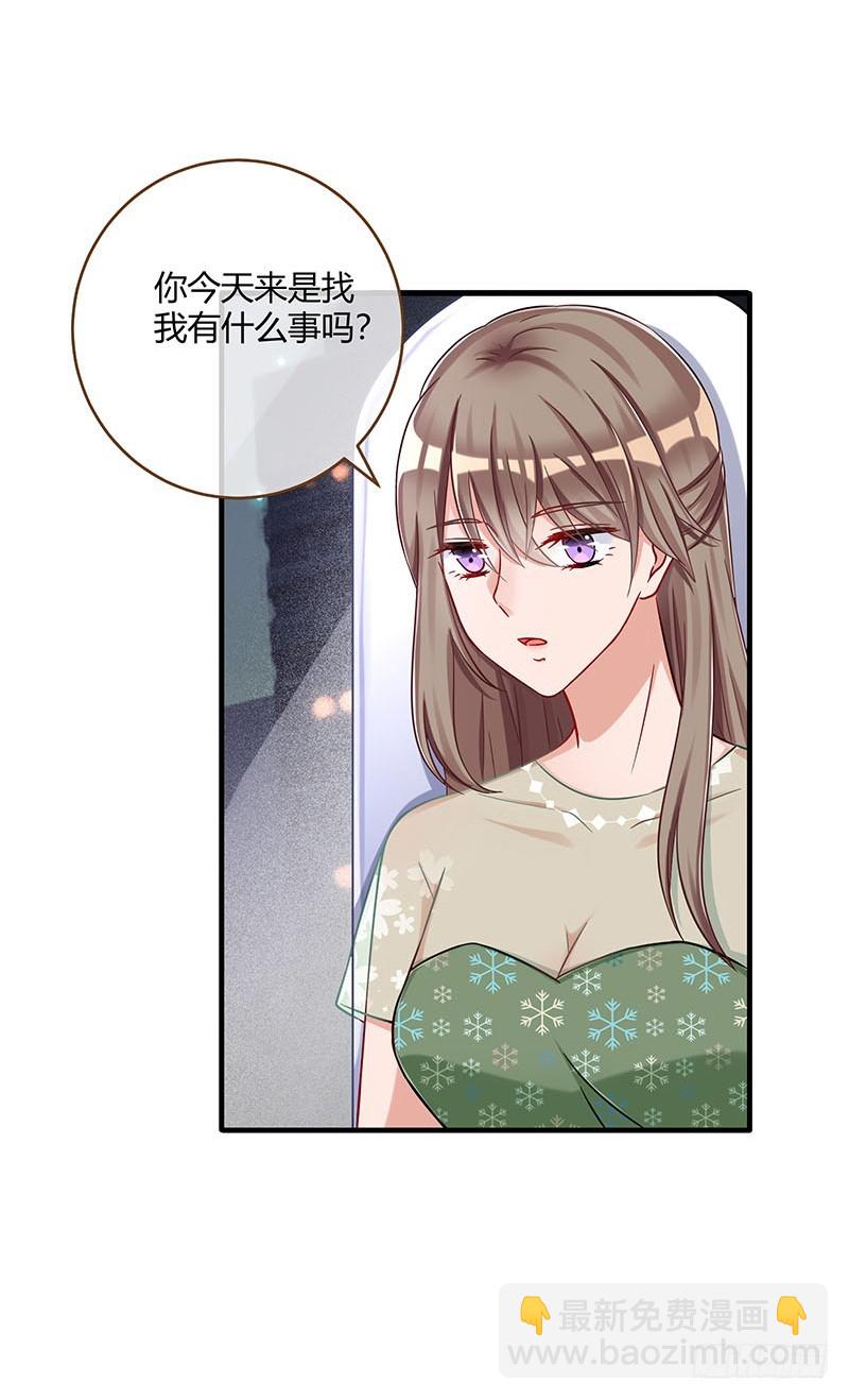 会一会白富美28