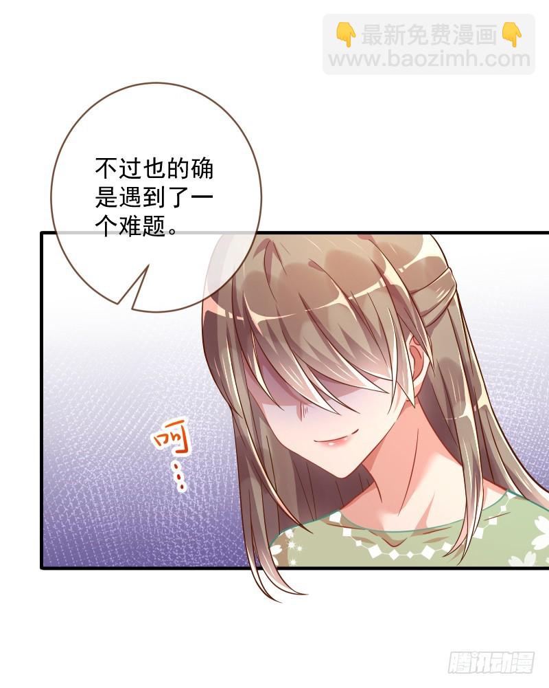 会一会白富美30
