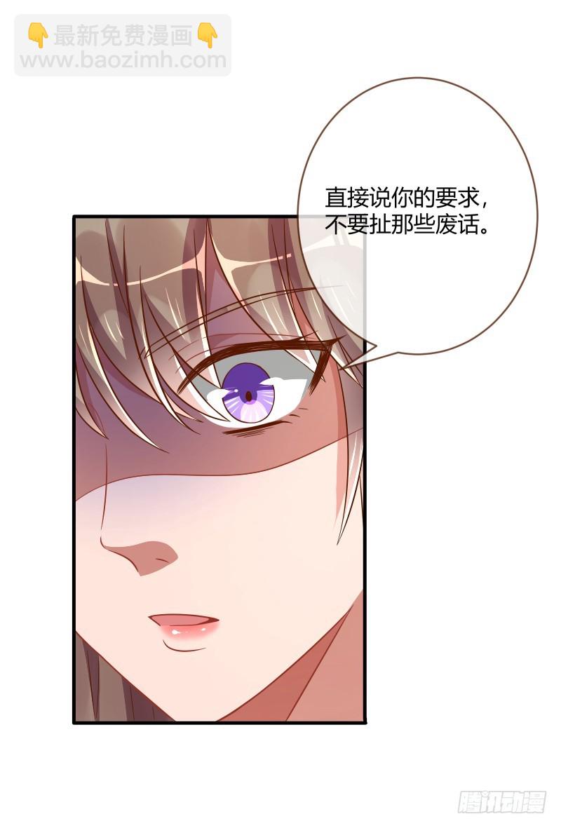 会一会白富美32