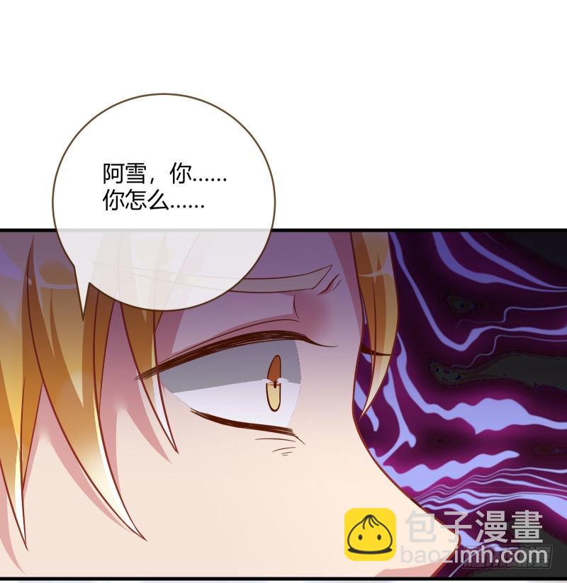 会一会白富美35