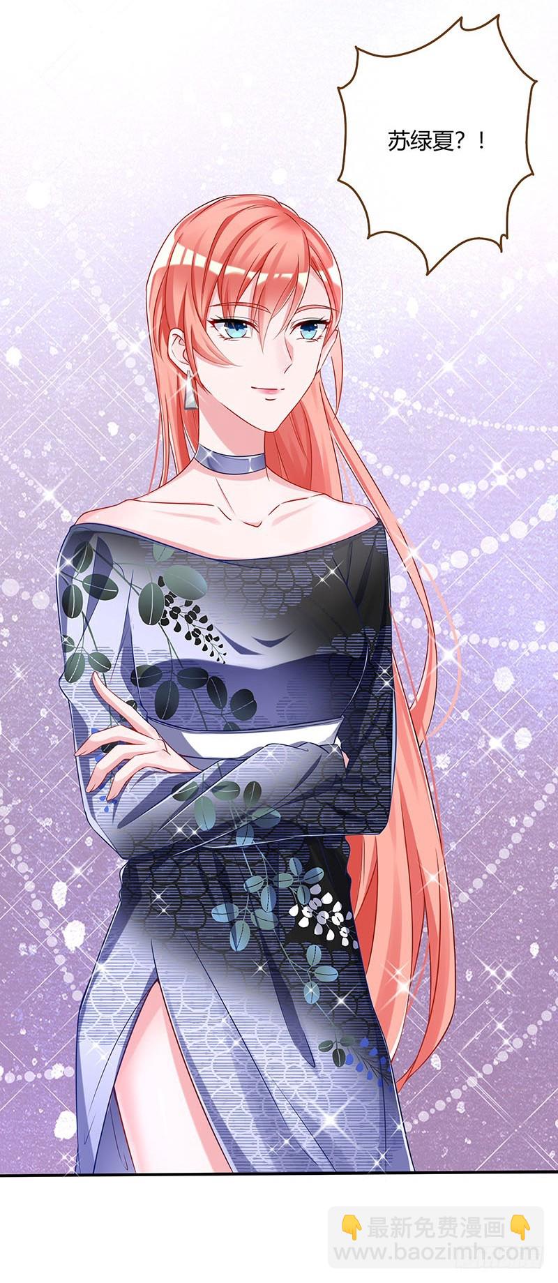 会一会白富美4
