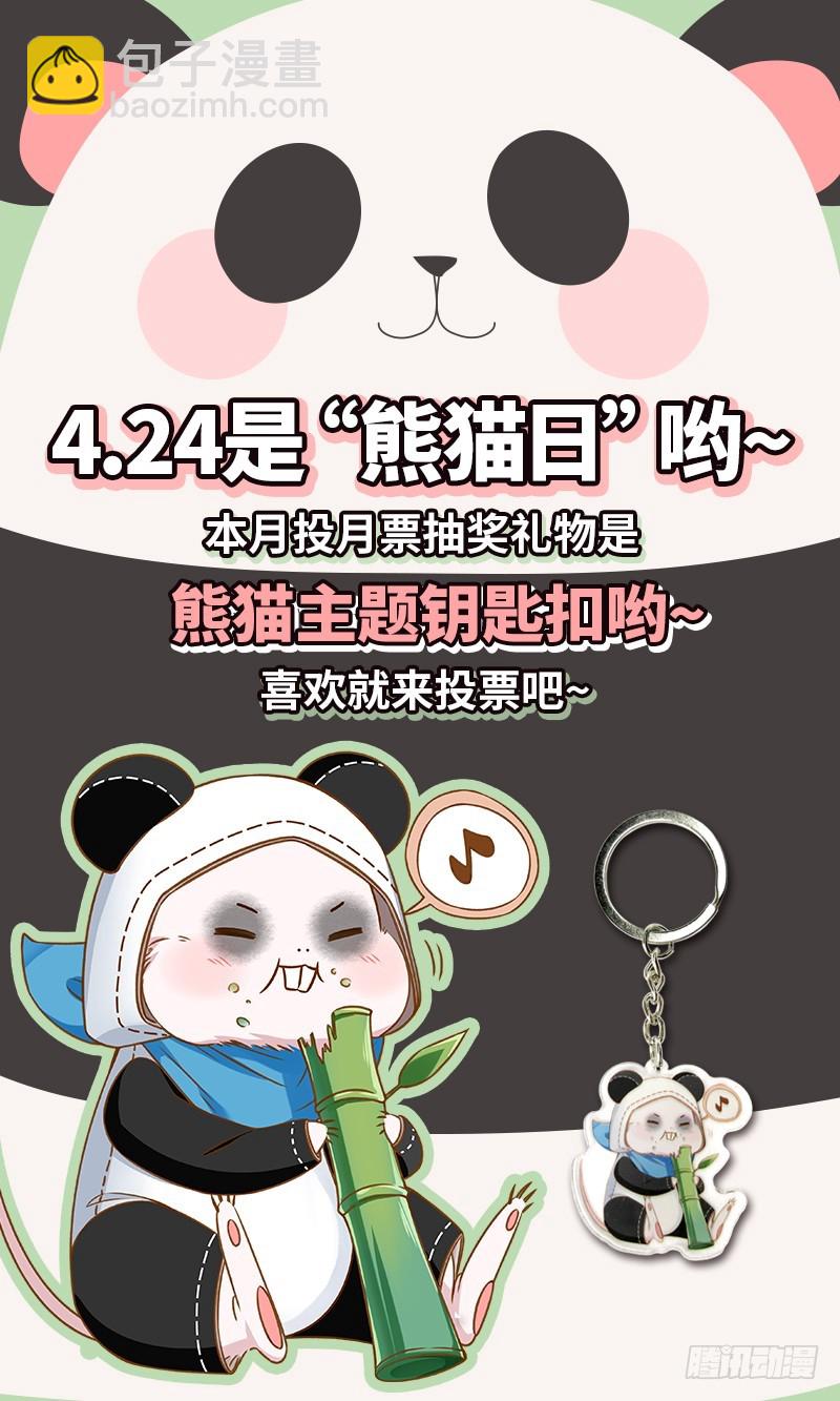 会一会白富美42