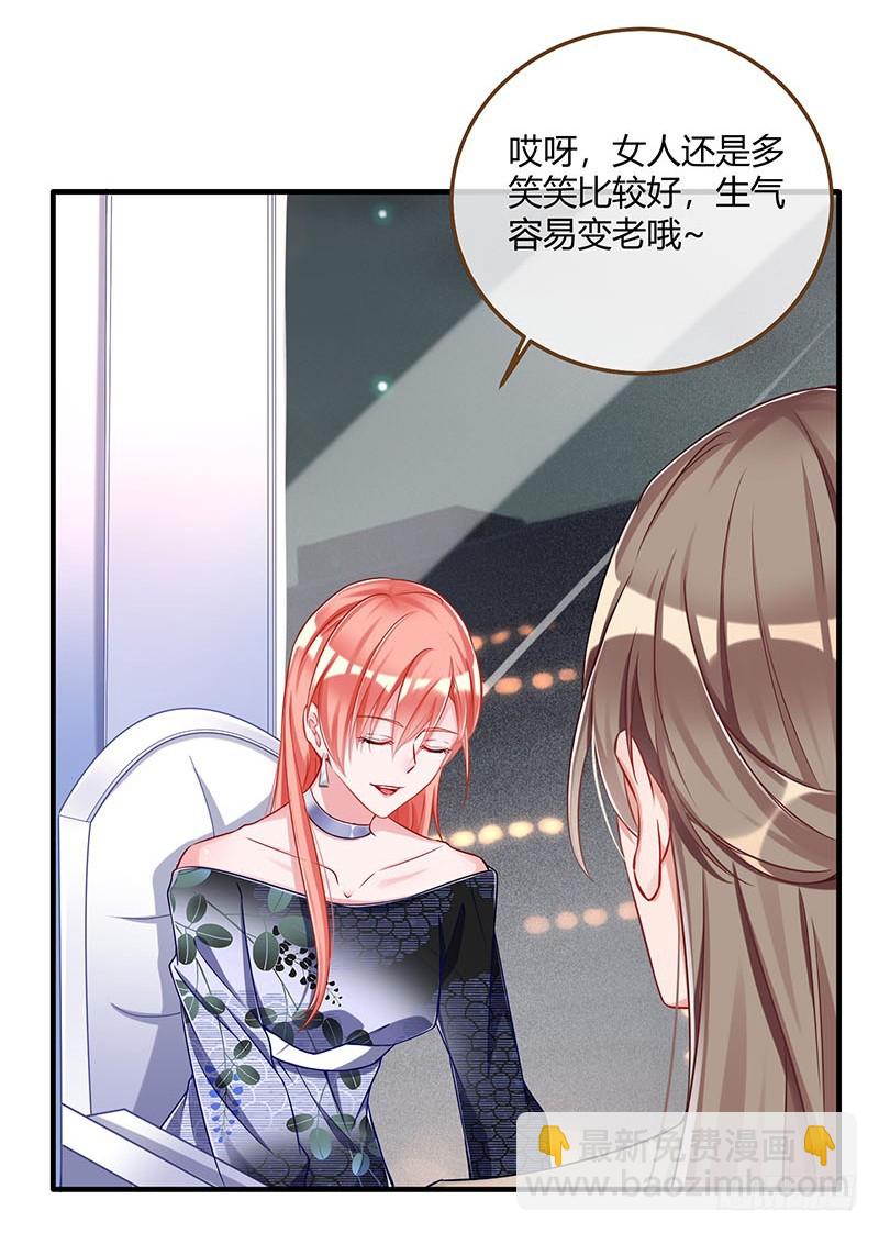 会一会白富美6