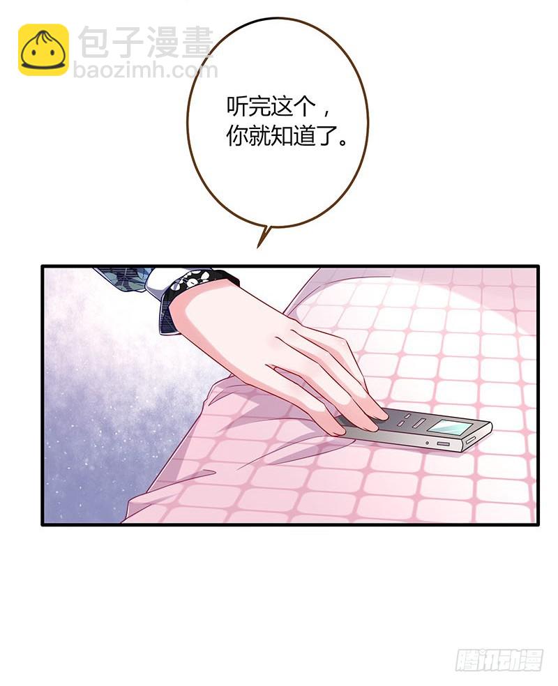 会一会白富美8