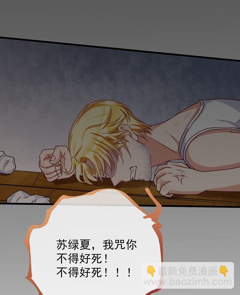 求婚大作战10