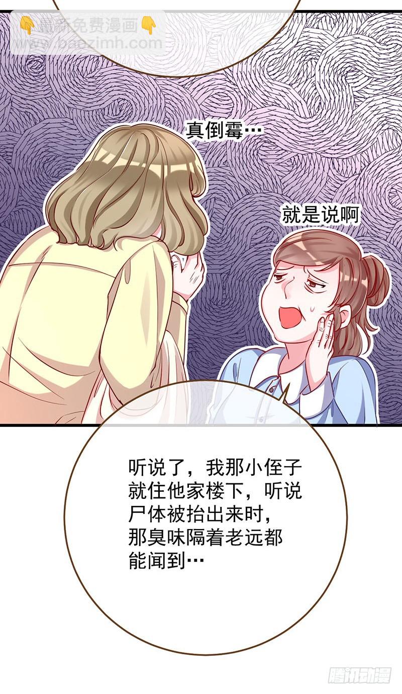 求婚大作战13