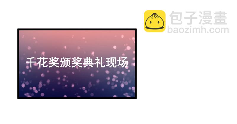 求婚大作战15