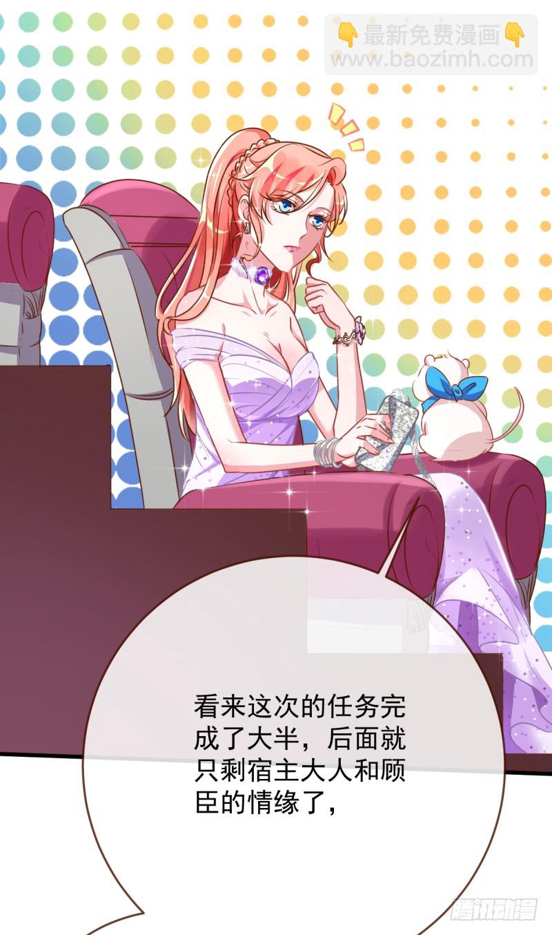 求婚大作战18