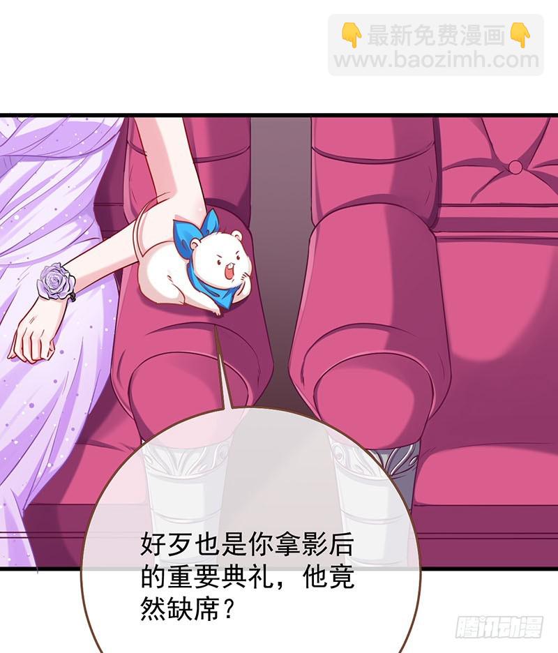 求婚大作战20