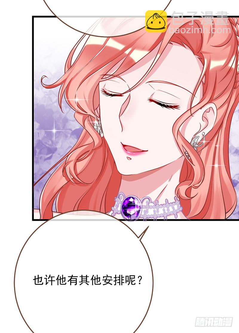 求婚大作战21