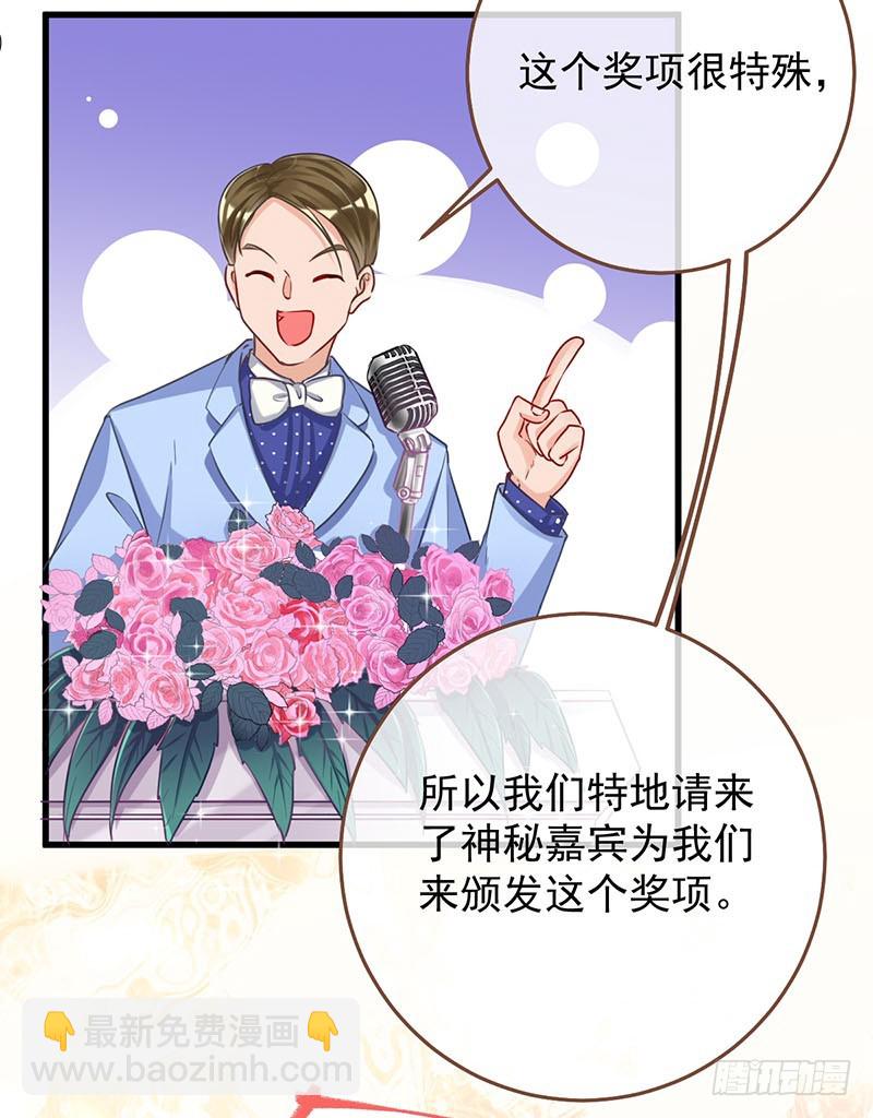 求婚大作战23