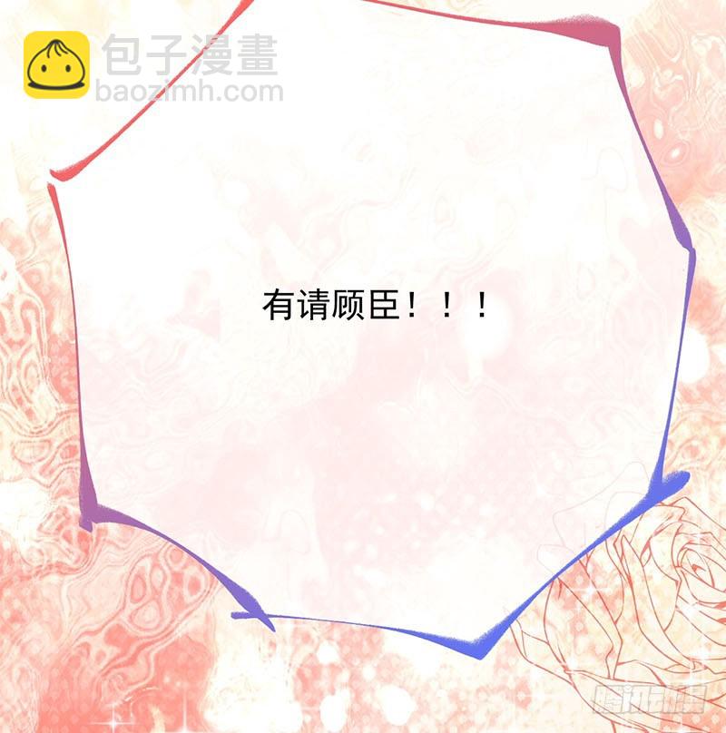 求婚大作战24