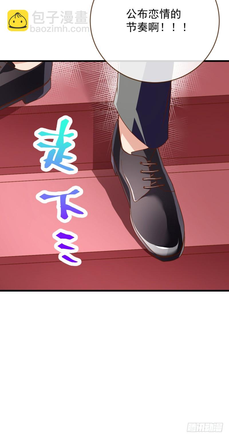 求婚大作战31
