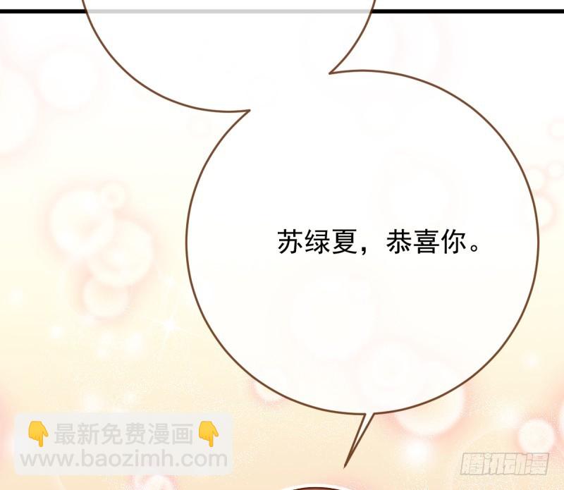 求婚大作战36