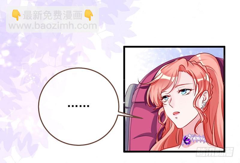 求婚大作战38