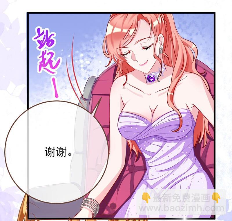 求婚大作战39