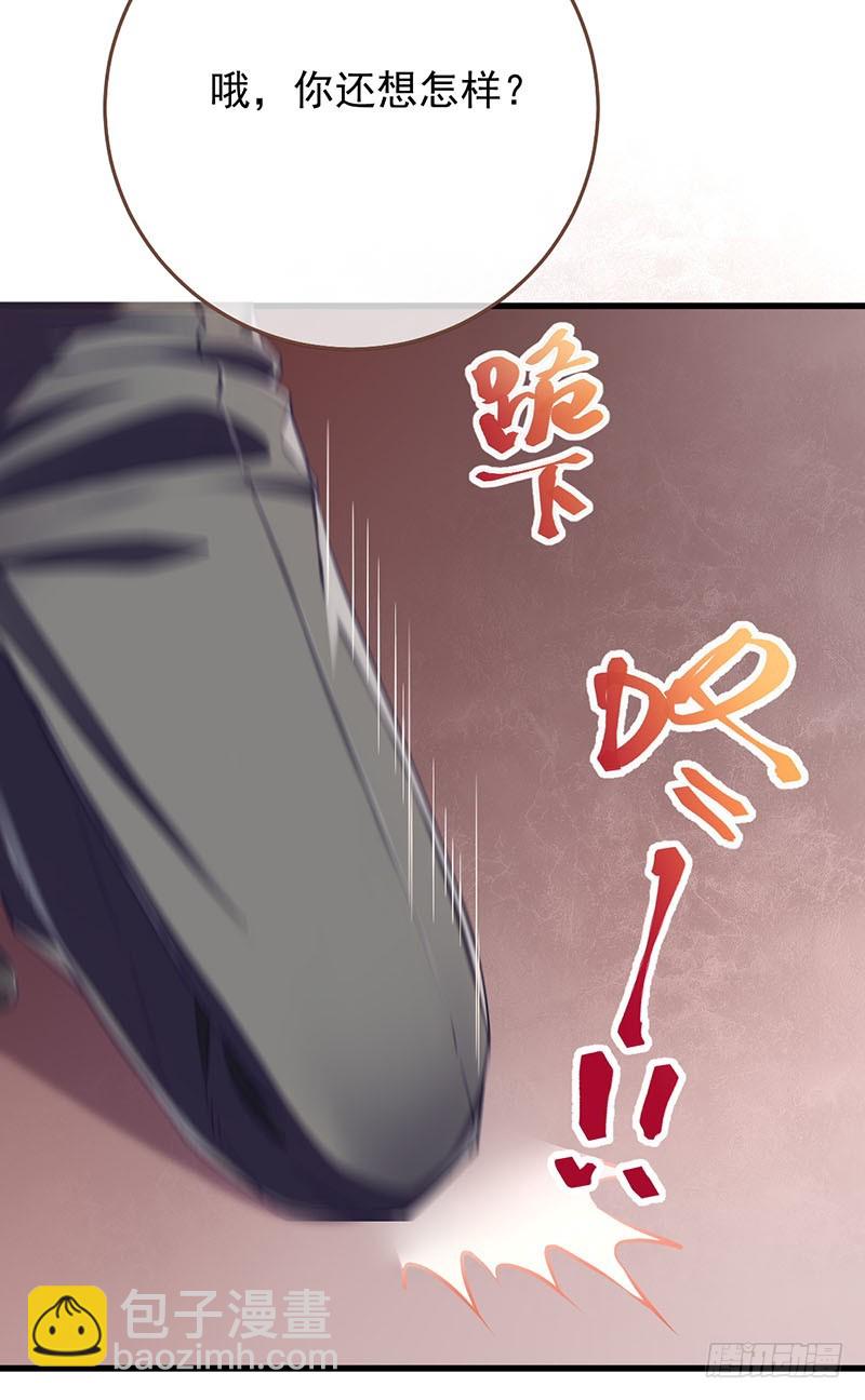 求婚大作战43