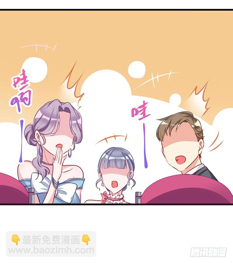 求婚大作战44