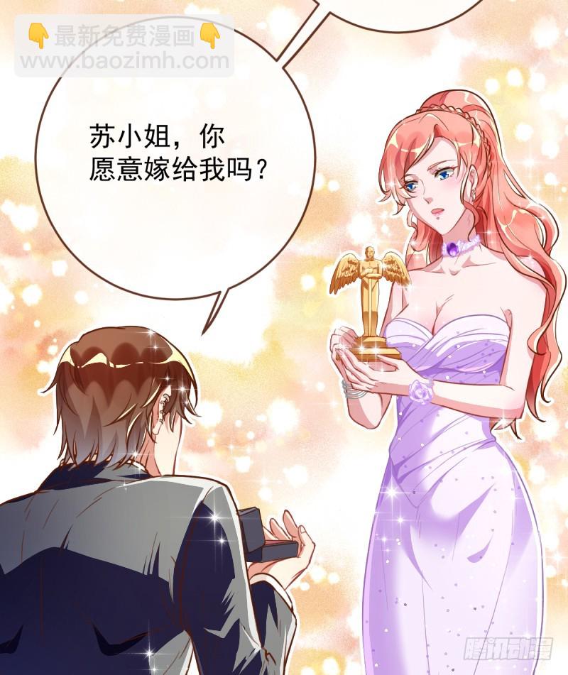 求婚大作战46