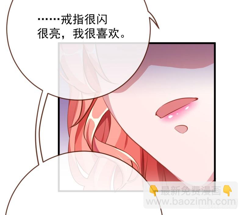 求婚大作战53