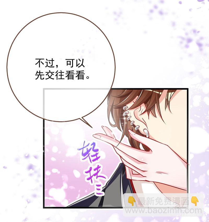 求婚大作战55
