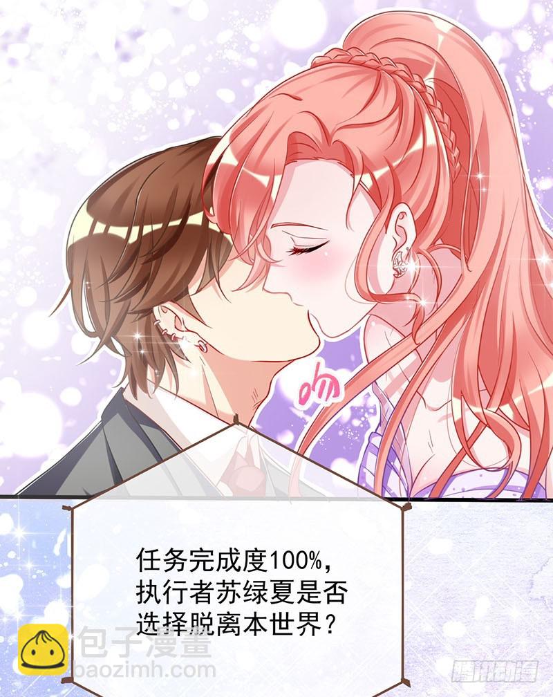 求婚大作战56