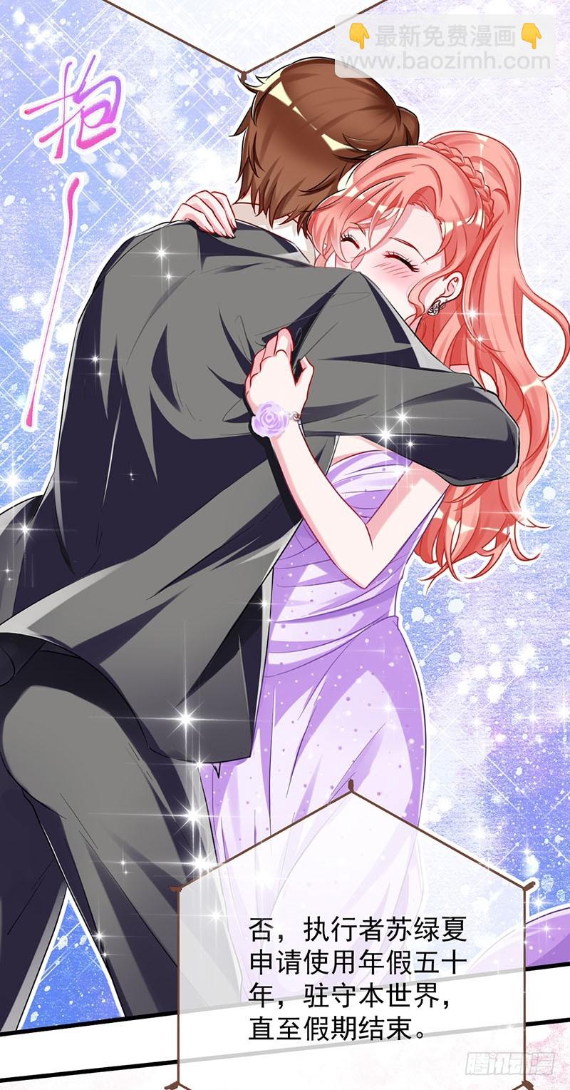 求婚大作战57