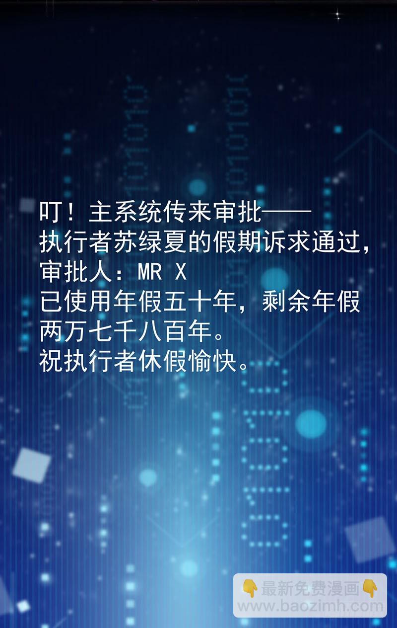 求婚大作战59