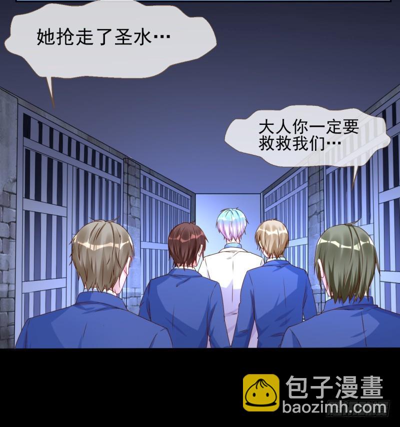 性感吸血鬼，在线飙演技10