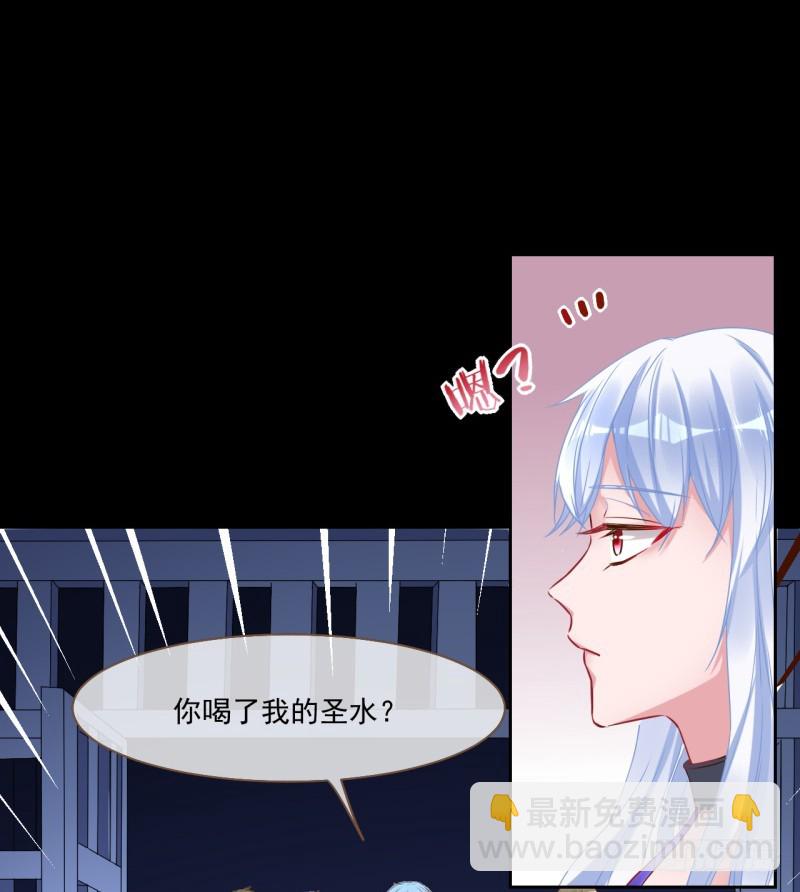 性感吸血鬼，在线飙演技11