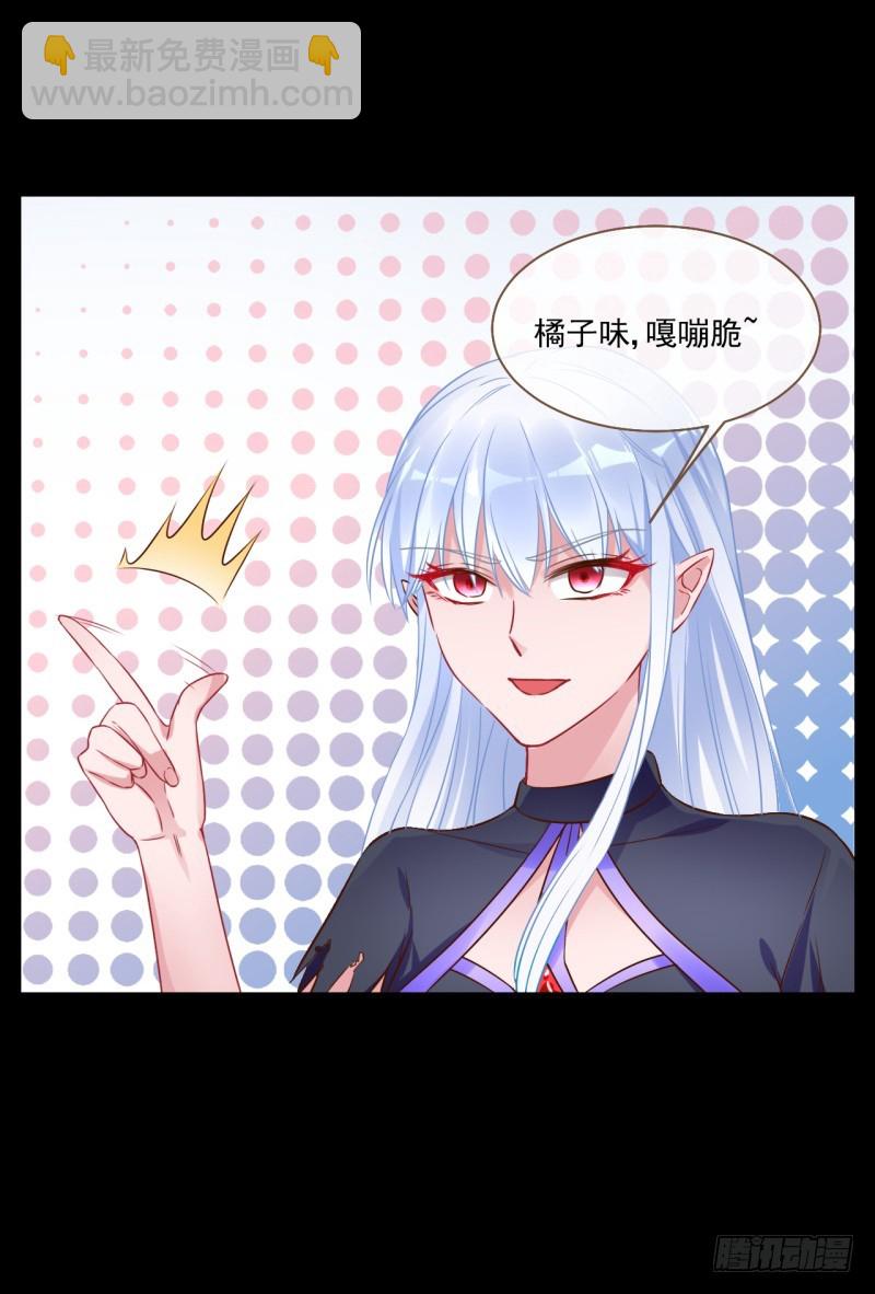 性感吸血鬼，在线飙演技13