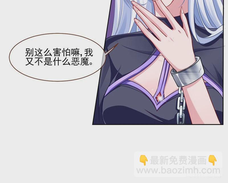 性感吸血鬼，在线飙演技16