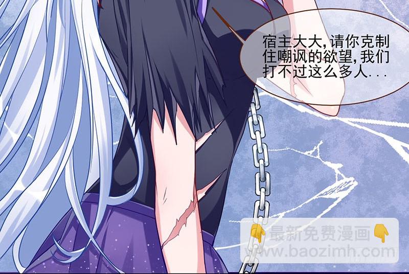 性感吸血鬼，在线飙演技18