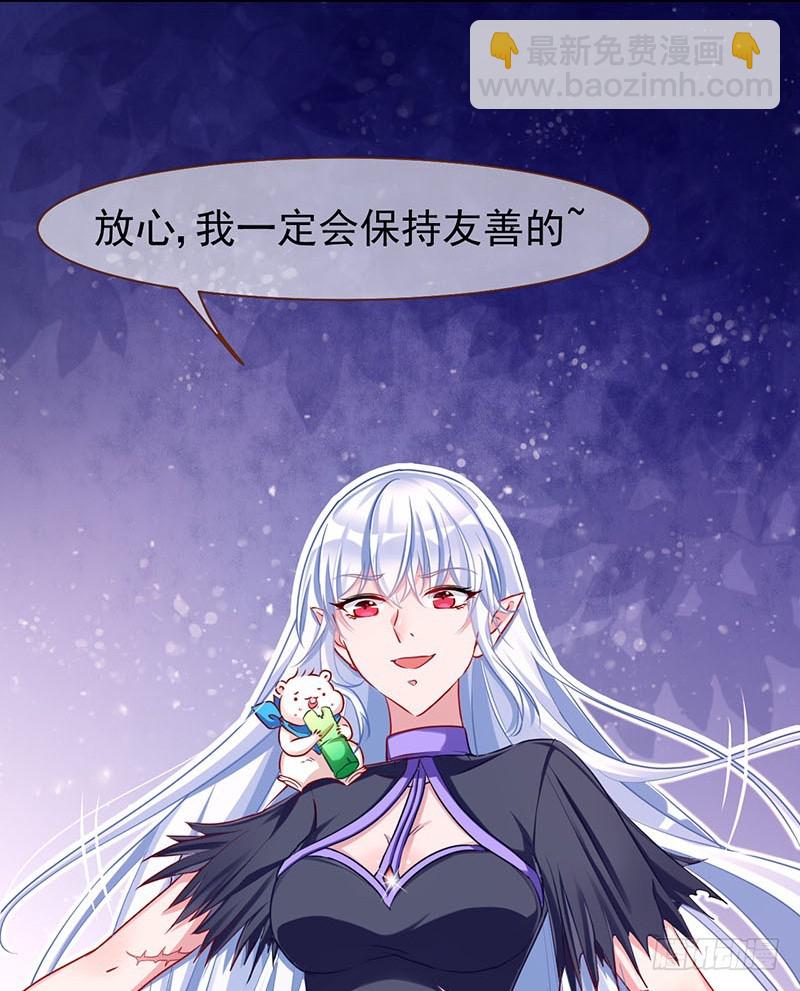 性感吸血鬼，在线飙演技19
