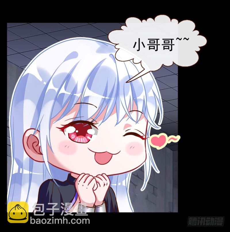 性感吸血鬼，在线飙演技21