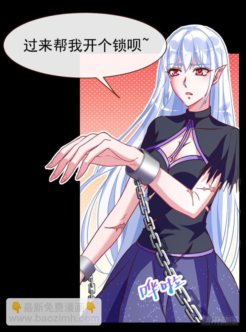 性感吸血鬼，在线飙演技22