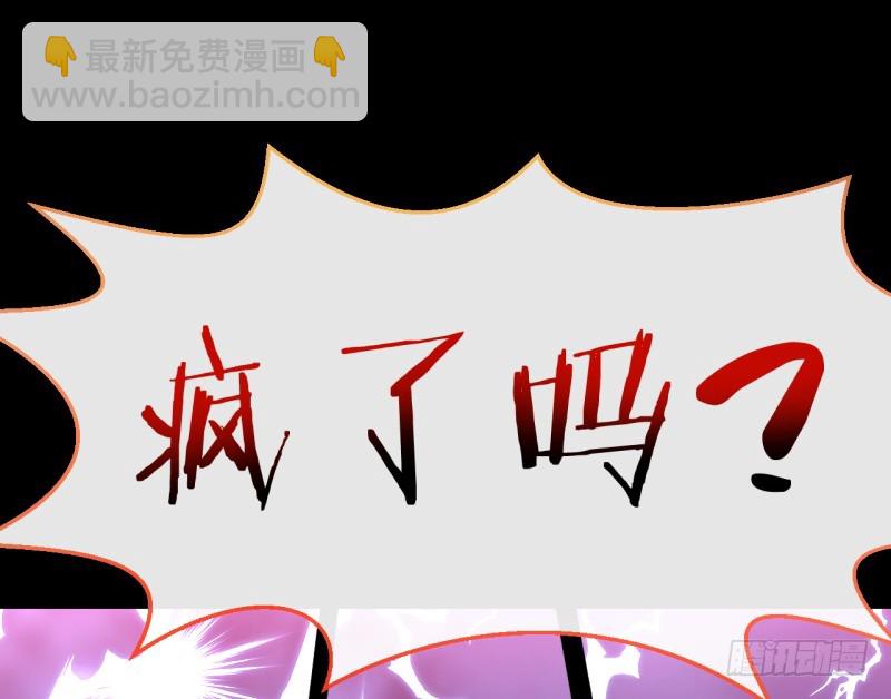 性感吸血鬼，在线飙演技23