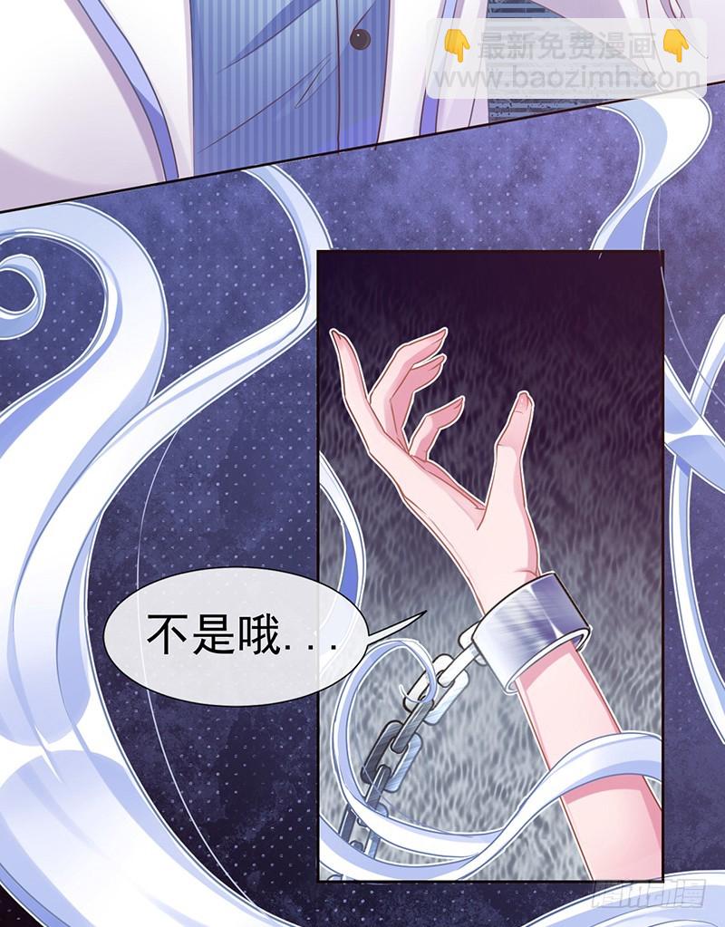性感吸血鬼，在线飙演技28