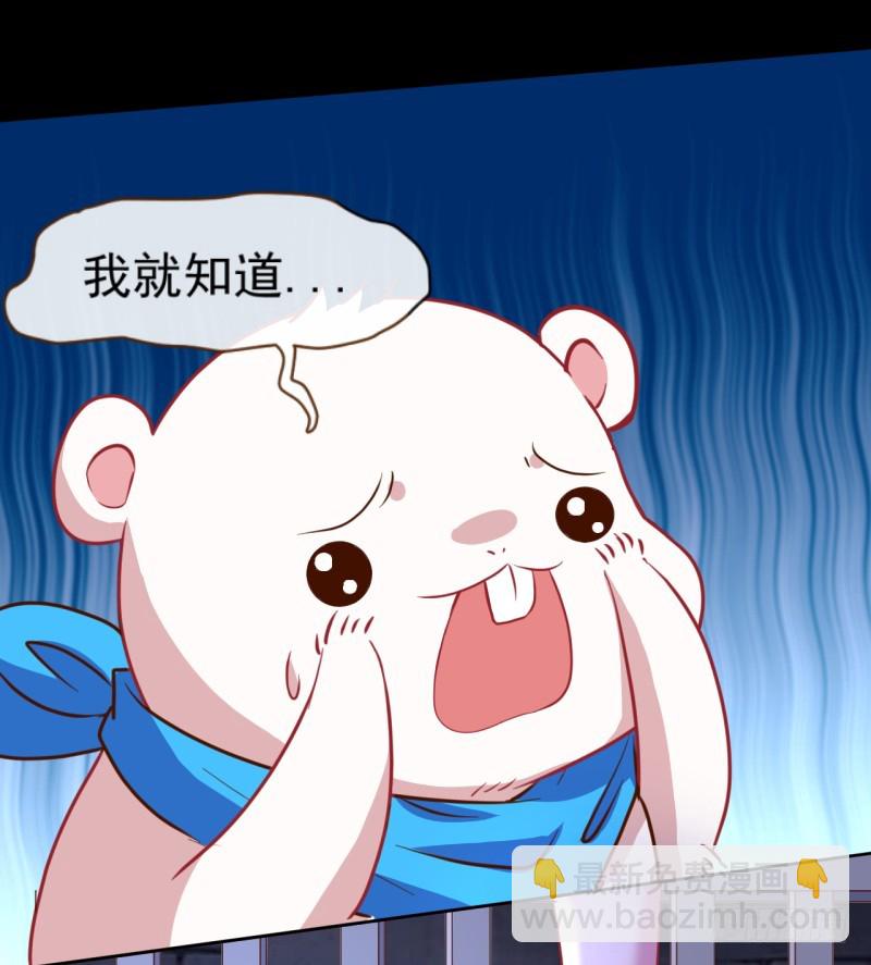 性感吸血鬼，在线飙演技33