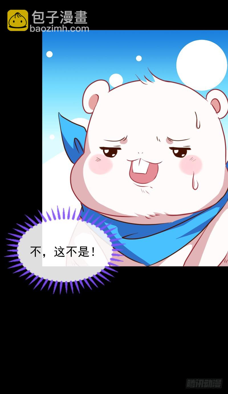 性感吸血鬼，在线飙演技39