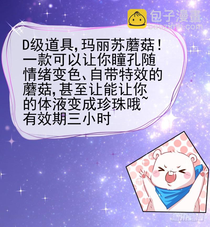 性感吸血鬼，在线飙演技41