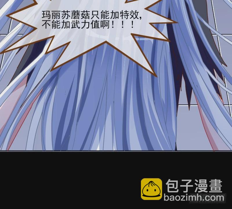 性感吸血鬼，在线飙演技45