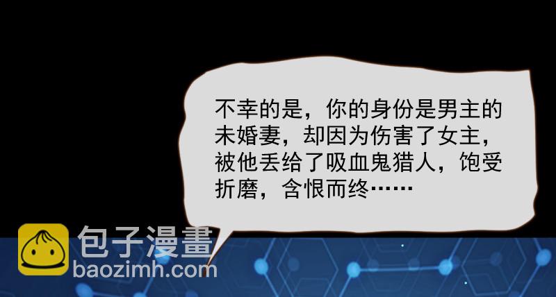性感吸血鬼，在线飙演技5