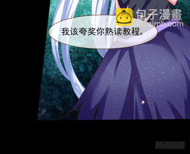 性感吸血鬼，在线飙演技56